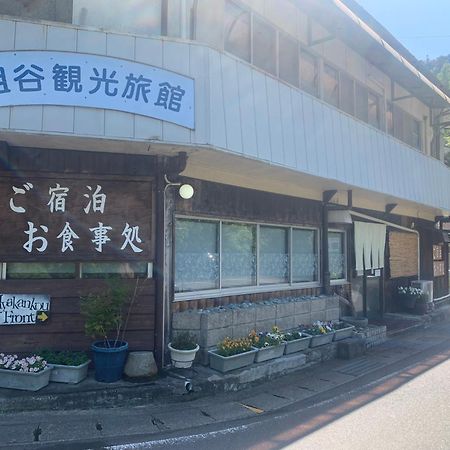 Iya Kankou Ryokan 미요시 외부 사진
